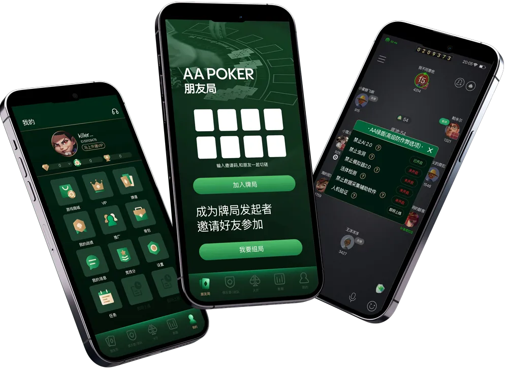 hhpoker俱乐部id怎么找